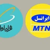 سیمکارت دائمی و اعتباری شماره یکسان