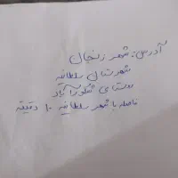 فروش خانه ویلایی ۱۲۰ متری ۲ خوابه در روستا