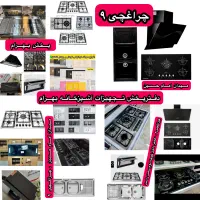 پخش گازتوکار رومیزی سینک استیل هود صدرا کدL6S2