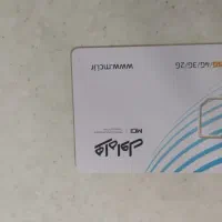 سیم‌کارت 230 0919.1900رند