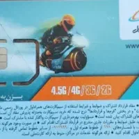 خط کد9129254941