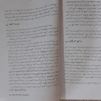 کتاب دانشگاه پیام نور|کتاب و مجله آموزشی|اهواز, کارون|دیوار