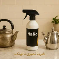 اسپری چند منظوره نانو