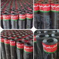 تعاونی رسمی فروش واجرای انواع ایزوگام نقدواقساط|مصالح و تجهیزات ساختمان|اصفهان, خانه اصفهان|دیوار