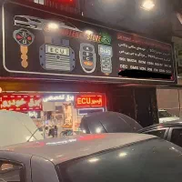 ایسیوECU،برق خودرو،باطری سازی،دیاگ تخصصی