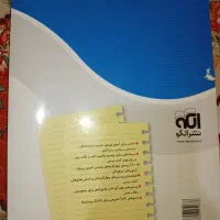 علوم تیزهوشان نهم|کتاب و مجله آموزشی|مشهد, کارمندان دوم|دیوار