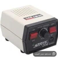 دستگاه سوهان برقی استرانگ ۲۰۴