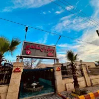 بن رستوران