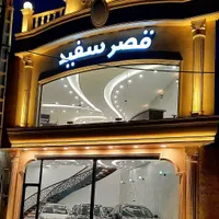 فروش اقساطی امویام ایکس X22 صفر (قصرسفید)