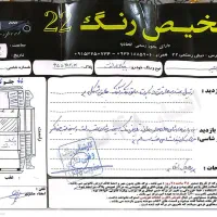 پیکان وانت مدل ۹۳ دوگانه سوز کم کار|خودرو سواری و وانت|مشهد, کوشش|دیوار