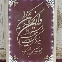 صنایع دستی|صنایع دستی و سایر لوازم تزئینی|حمیدیه, |دیوار