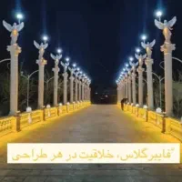 مجسمه ویلایی|مجسمه، تندیس، ماکت|باسمنج, |دیوار