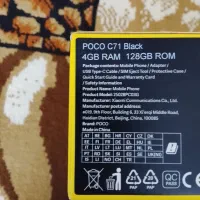 معاوضه با سامسونگ