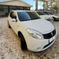 ساندرو اتومات بیرنگ