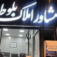 فروش-زمین-پیام-نور-فاز-3سپاه