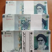 آلبوم اسکناس