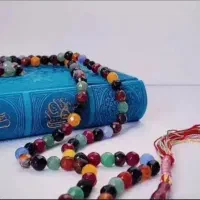 انجام ختم قران و سرکتاب