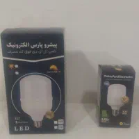 جعبه لامپ 20 50 60