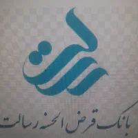 طرح رسا‌‌ل