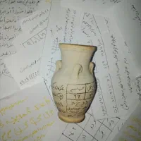 کتاب مذهبی دعا