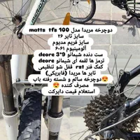 ۶ عدد دوچرخه موجود اسکات جاینت ویوا ترینکس مریدا|دوچرخه، اسکیت، اسکوتر|قروه, |دیوار