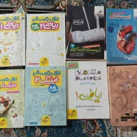 کتاب تست رشته تجربی