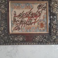 تابلو فرش