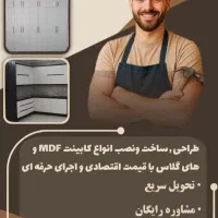 با ما آشپزخانه خود را کابینت کنید