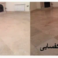 مبل شویی و خدمات .سحرگاهان|خدمات نظافت|کرمان, |دیوار