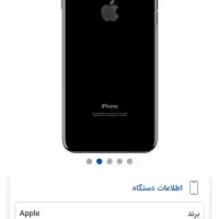ایفون 7 plus|موبایل|قم, علی آباد سعدگان|دیوار