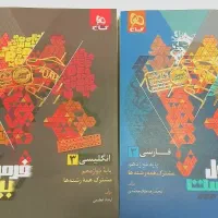 فرمول بیست  ۱۵۰ تا ۱۹۰ هزار تومن