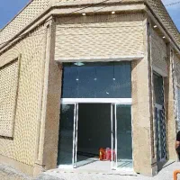 مغازه رهن، فروش