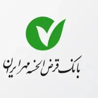 امتیاز وام بانک مهر