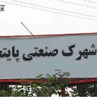 استخدام سرایدار مقیم با خانواده و ضامن معتبر