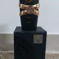 ادکلن اصل اسد