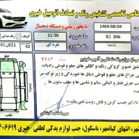 206 لوازمی مدل 83|خودرو سواری و وانت|اسلامشهر, شاطره|دیوار