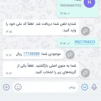 مبلمان ۷نفره با ۴صندلی
