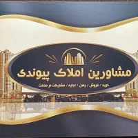 واحد ۷۵متری کوی دانشگاه تجلایی