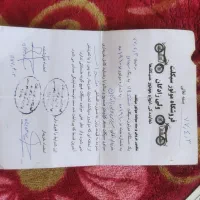 مینیسک ۱۲۵روسی|موتورسیکلت|قنوات, |دیوار