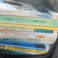 کتاب پیام نور علوم تربیتی