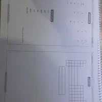 کتاب درسی کنکور ویژه رشته ریاضی