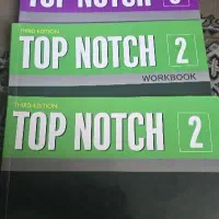 کتاب زبان Top Notch