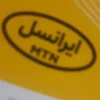 سیمکارت رند ایرانسل