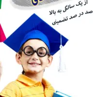 گروه تخصصی زبان انگلیسی آفاق