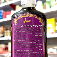 شامپو سبغ ضد ریزش و پرپشت کننده