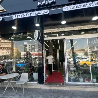 استخدام ارایشگر خوب با مشتری ویک شاگر در ارایشگ ik|استخدام درمانی، زیبایی، بهداشتی|تهران, فردوس|دیوار