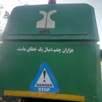 کمباین جاندر مدل 71|خودرو سنگین|بیله سوار, |دیوار