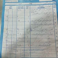 کفکش توان۷۵متری