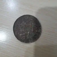 سکه|کلکسیون سکه، تمبر، اسکناس|شاندیز, |دیوار
