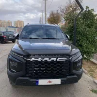 کی ام سی تی ۹ kmc t9